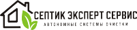 Септик Эксперт Сервис - Автономная канализация в Геленджике  Септик Эксперт Сервис - Автономная канализация в Геленджике